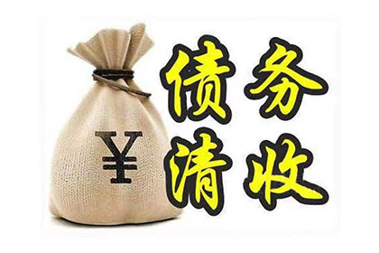 虚构还款证明欲逃债务，笔迹鉴定揭露真相